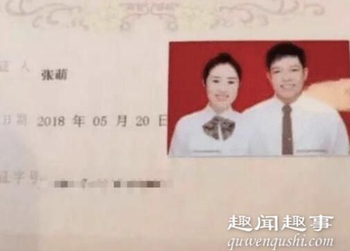 10月10日,成都一对小夫妻登记结婚掏出身份证,工作人员一看名字,还以为自己眼花了