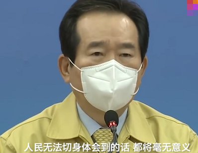 韩国将全面允许医用口罩出口 为什么突然取消口罩出口限制?
