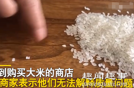 10月16日,米里山东青岛一女子在大米里吃出疑似塑料颗粒物,厂家回应令网友炸锅。吃出