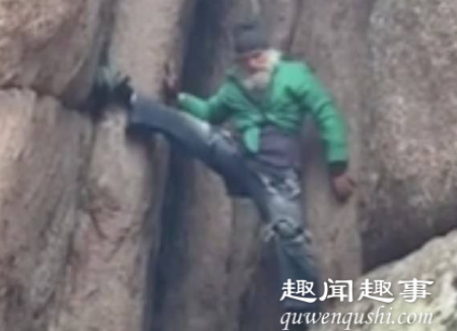 惊人!70岁老人从山顶无防护速降 现场画面看得人心惊胆战