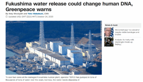 福岛核污水排海洋或损害人类DNA 究竟是核污海洋或损害人回事怎么回事?