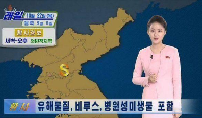 朝鲜担心沙尘暴携带病毒 这到底是不是真的实在是让人费解?