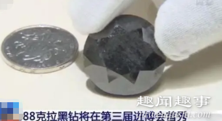 一颗价值超两亿钻石运抵上海 直径相当于一元硬币