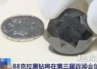 惊人!一颗价值超两亿钻石运抵上海 直径相当于一元硬币