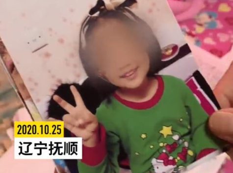 10月28日,辽宁抚顺6岁女童遭母亲及其男友虐待一事持续引发热议。