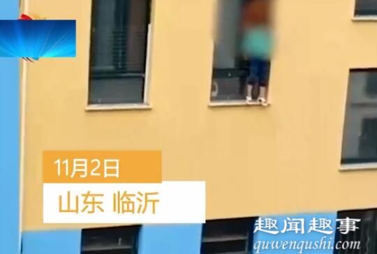 10月29日,山东一男童哭着喊“妈妈”从幼儿园3楼跳下,随后紧急送往医院治疗。