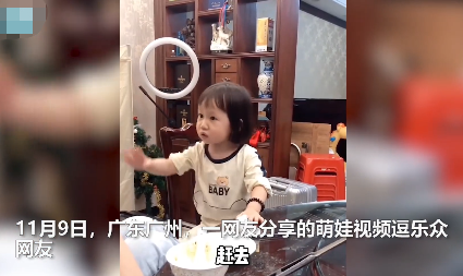 近日,广东广州一位3岁的女孩发现姑姑吃饭时玩手机,马上模仿起大人的口气,超严厉批评
