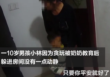 近日,浙江一男孩把自己反锁屋内,妈妈崩溃大哭,破门后的画面令人始料不及。