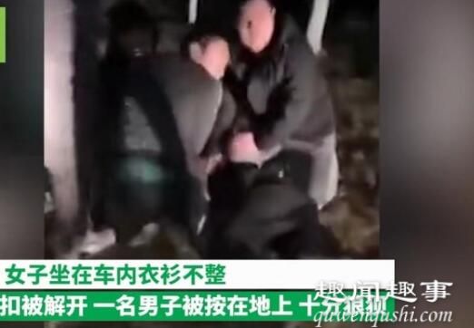 1月4日,湖南一小学校长与女老师在小树林车内私会被抓的视频被传上网,现场十分狼狈