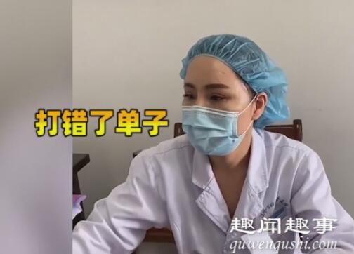 3月16日,妻去浙江一男子陪妻子去医院检查是否怀孕,结果看到医生开出的单子当场气炸了
