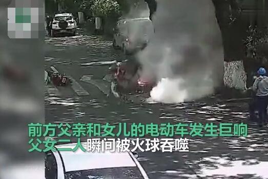 7月18日,电动大火浙江杭州一辆正在骑行中的电动车突然爆炸,瞬间燃起巨大火球,车上父女和跟在身后