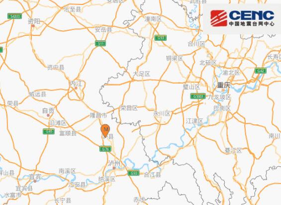2021年泸县地震最新消息 就在刚刚泸州地震最新消息刚刚