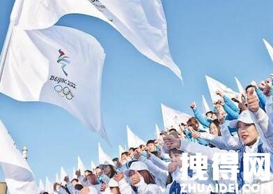 申请北京冬奥会志愿者(北京冬奥会志愿者报名人数突破130万)