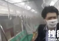日本男子地铁内挥刀纵火 多人受伤 内幕曝光简直太可怕了