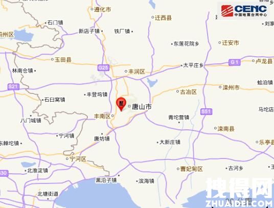 河北唐山地震最新消息2021今天 10.31河北唐山市路南区发生2.3级地震