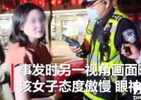 银行回应喊yuwei女子被指支行员工 到底是什么情况？