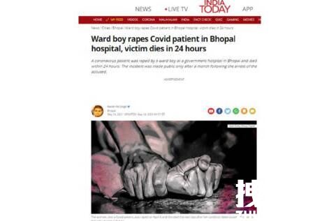 印度少女称半年内遭400人强奸 原因竟是这样实在太意外了
