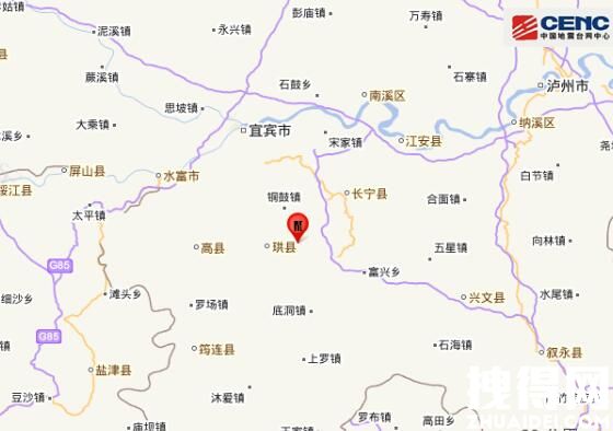 长宁县是不是刚才地震了 2021.11.21四川宜宾市长宁县哪里发生了地震？