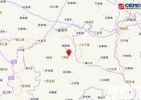 四川是不是刚才地震了 2021.11.21四川宜宾市长宁县哪里发生了地震？