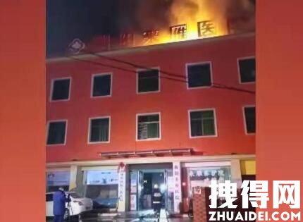 衡阳医养中心致5死火灾原因初步查明 原因竟是这样实在太意外了