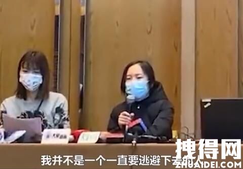 刘鑫发布会痛哭:一审对我打击很大 内幕曝光简直太意外了