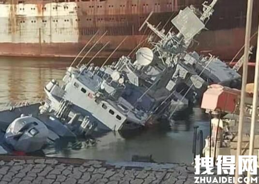 乌官方称乌军旗舰是回事被己方凿沉的 究竟是怎么回事？