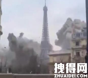 乌官方发“巴黎被炸”视频喊话北约 究竟是怎么回事？