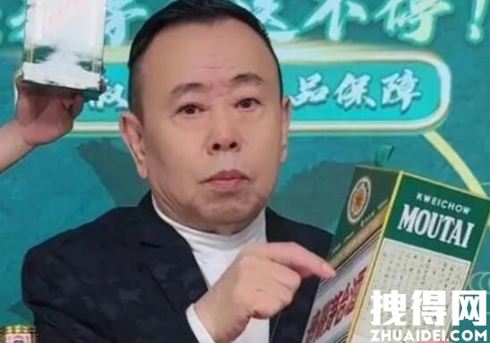 潘长江回应涉虚假宣传卖酒 究竟说了什么？