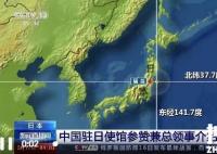 日本7.4级强震已致3人死亡 背后真相实在太可怕了