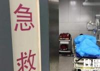 上海一护士哮喘发病因急诊停诊离世 究竟是怎么回事？