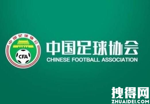 中国足球俱乐部欠薪解决方案公布 背后真相实在让人惊愕