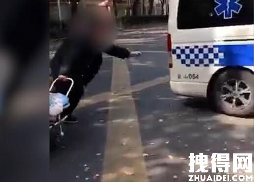 上海一老人追救护车摔倒?院方回应 究竟是怎么回事？