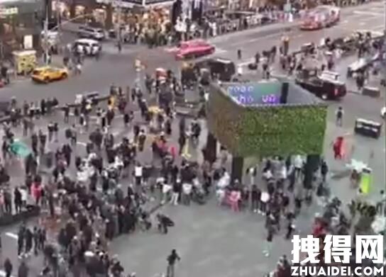 纽约时代广场传出巨大爆炸声 究竟是怎么回事？