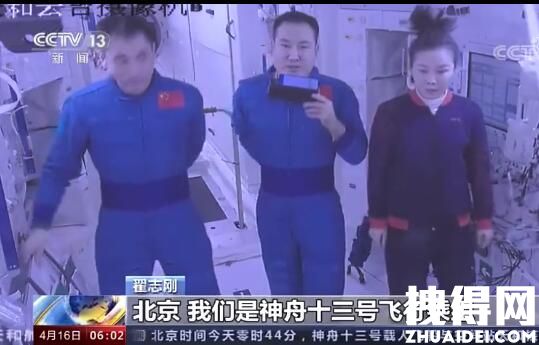 太空出差三人组空间站告别vlog 我们北京见！太空