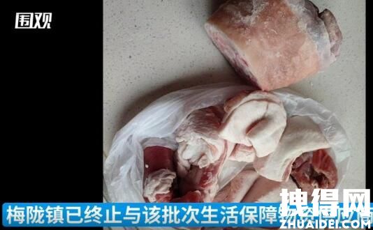 上海一地发变质肉 供货公司:不知情