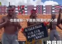 海外祝福视频火爆上海市民朋友圈 背后真相实在让人惊愕