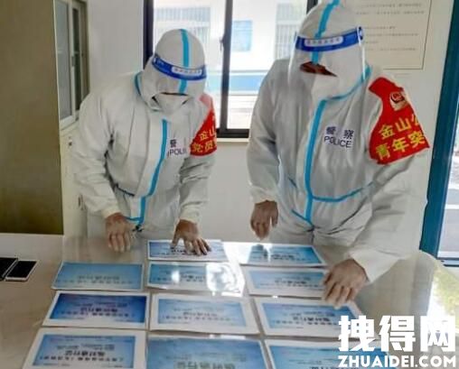 上海3人伪造11张防疫通行证被抓 抓获犯罪嫌疑人3名