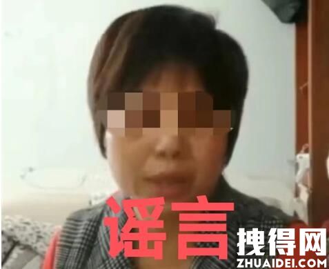 上海老人在家饿死?女子造谣被处罚 造谣真相简直太可恶了
