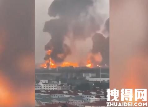 上海石化化工部起火:火球直冲天空 究竟是怎么回事？