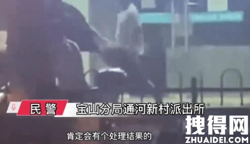 上海4男子深夜强拽1女子 警方调查 背后真相实在让人惊愕