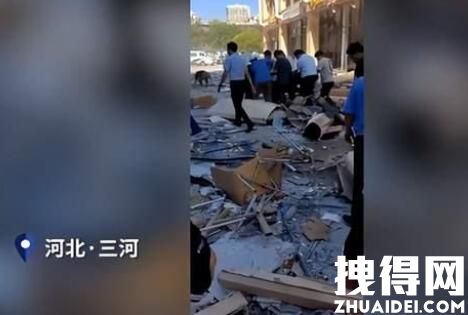 河北燕郊一商铺爆炸 有市民受伤 究竟是怎么回事？