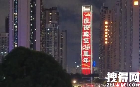 上海广州主题灯光秀照亮夜空 庆祝香港回归25周年