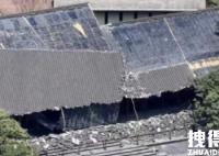 重庆一文物纪念馆房顶被晒塌了 内幕曝光简直太意外了