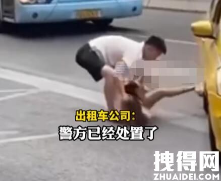 重庆一男子当街拖拽女子塞进出租车 背后真相实在让人惊愕