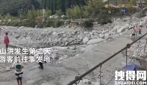 彭州山洪致7死 第二天仍有游客前往 究竟是怎么回事？