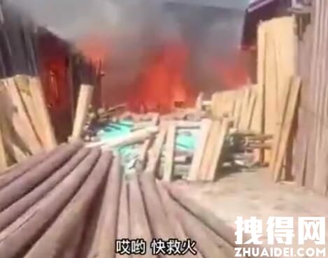 四川内江突发大火 多个居民楼被点燃 究竟是燃究怎么回事？