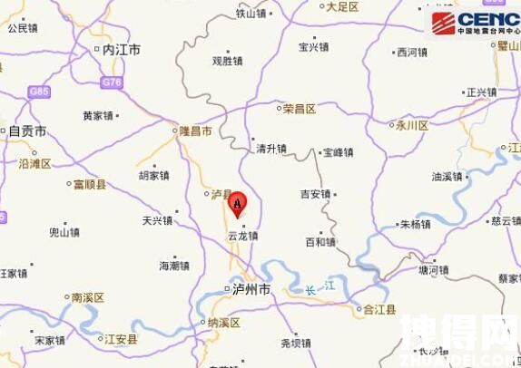 四川泸州发生地震 重庆震感明显 究竟是怎么回事？