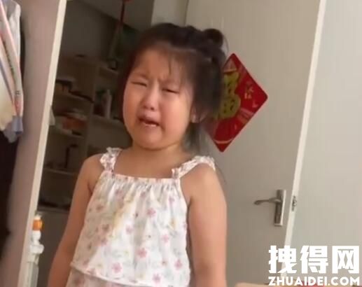 6岁女孩因长得像爸爸委屈大哭 究竟是哭究怎么回事？