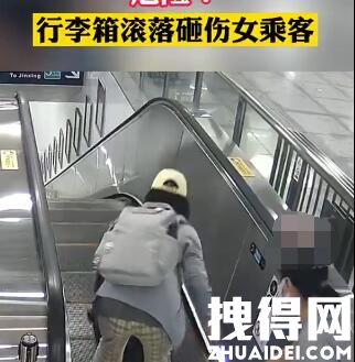 女子用扶梯传送行李箱砸伤路人 究竟是传送怎么回事？