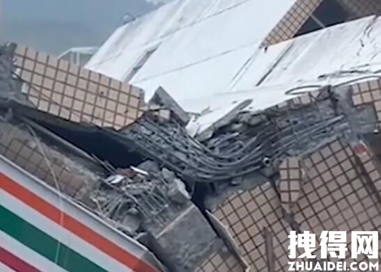 台湾一小学大片建筑倒塌 满地碎石 究竟是满地怎么回事？